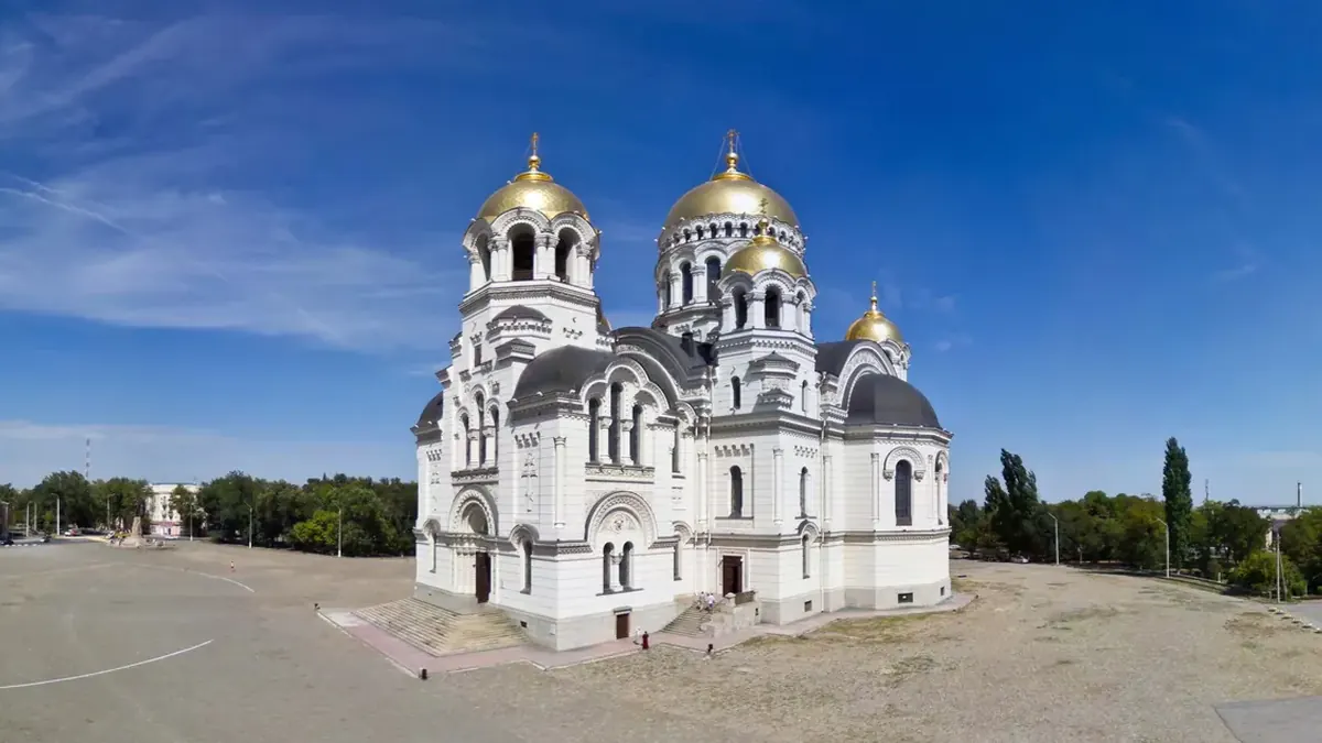 Новочеркасск
